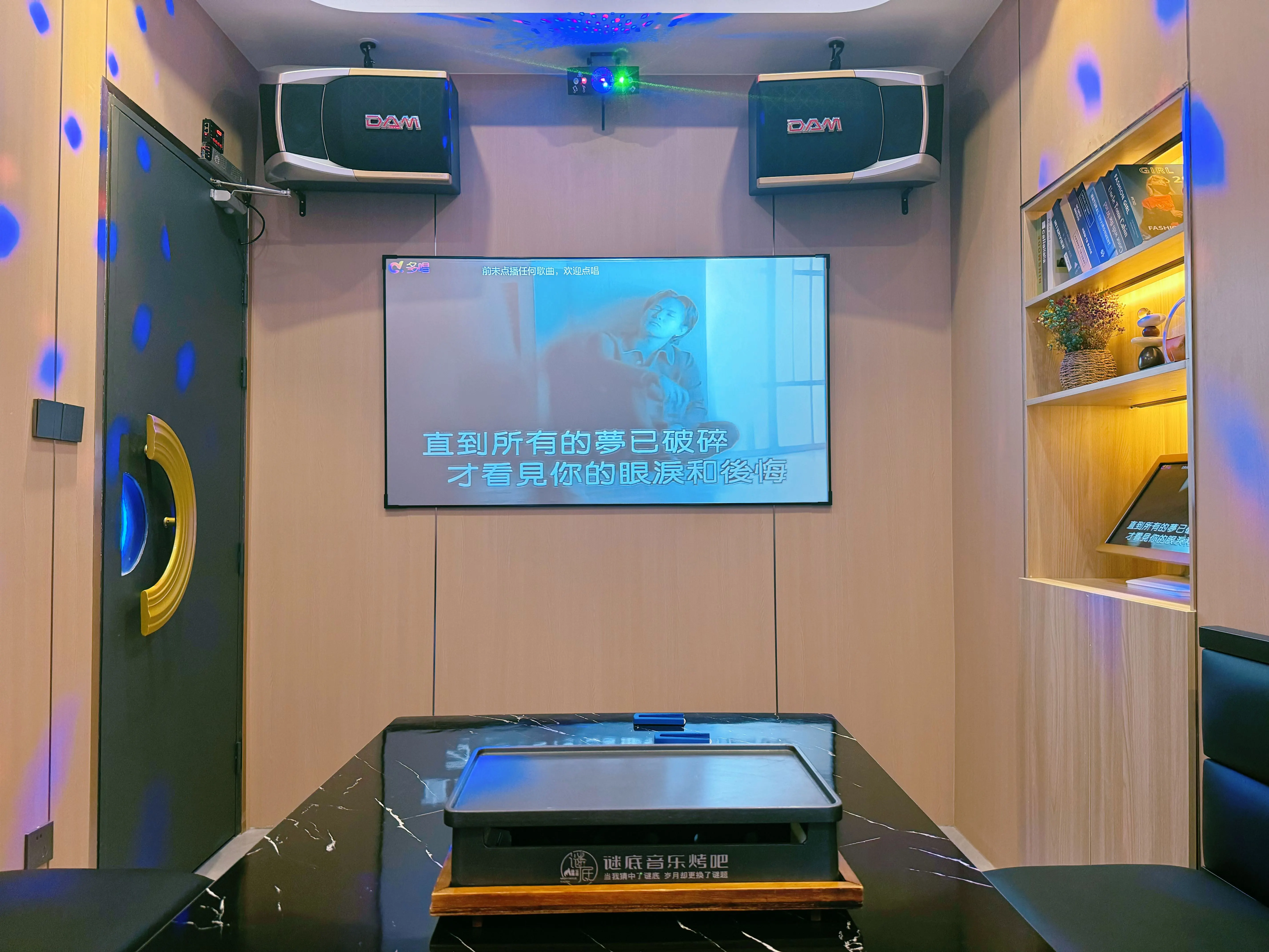 曲靖商务ktv费用如何计算-陆良县ktv预定